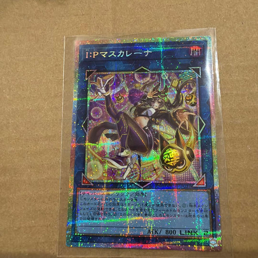 Yu-Gi-Oh I:P Maskarena — Japanese