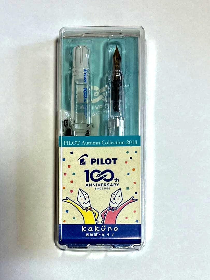 Pilot Fountain Pen 100th Anniversary Kanuko with fine 0.2 inch tip and transparent body