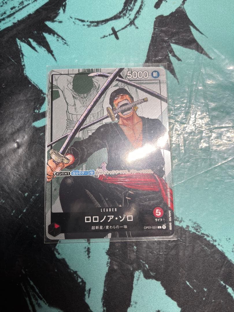 One Piece Roronoa Zoro — Japanese