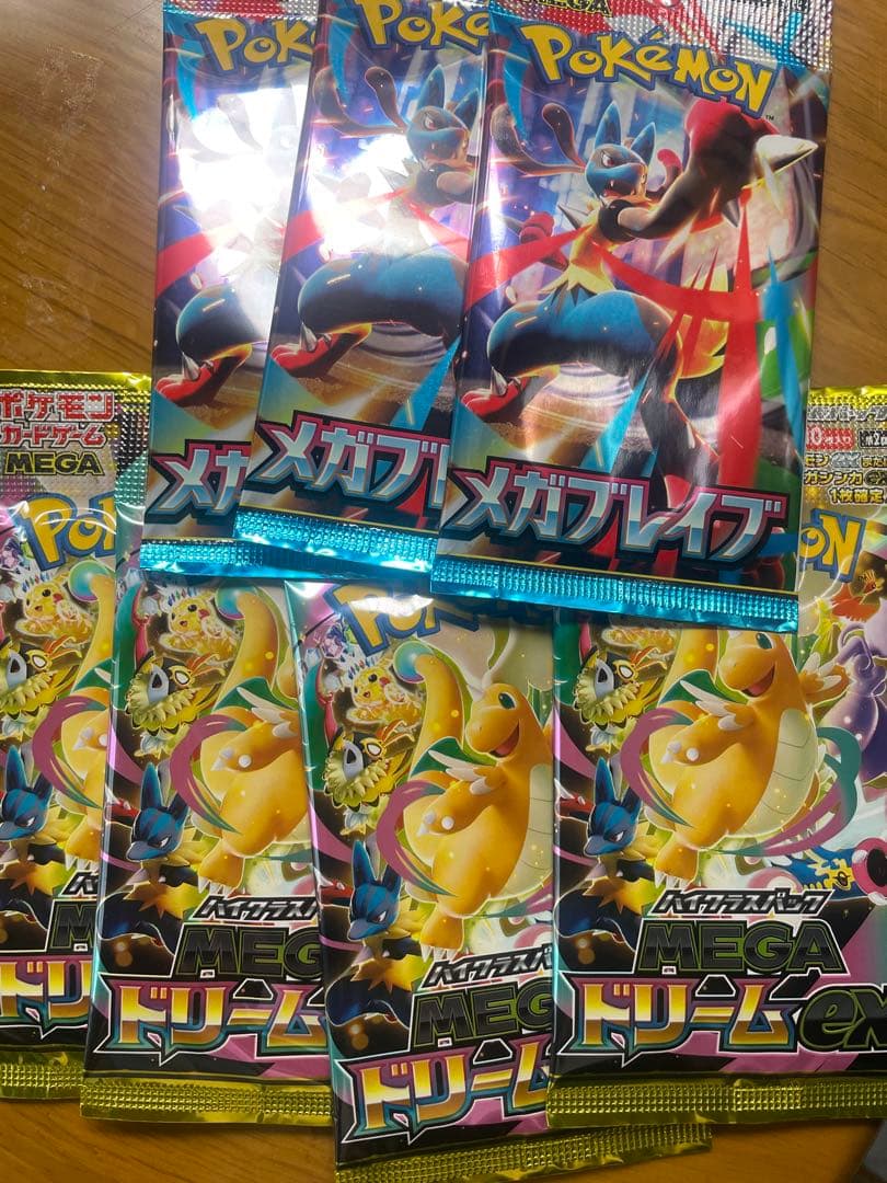 Pokemon Pokémon Card High-Class Pack Mega Dream ex 4 Pack Mega Brave 3 Pack Pack — Japanese