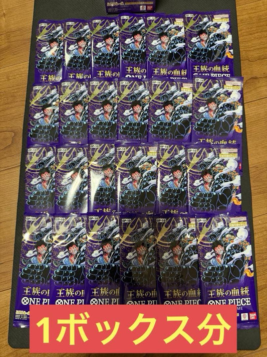 One Piece Bloodline of Royalty Pack — Bloodlines of the Royalty — Japanese