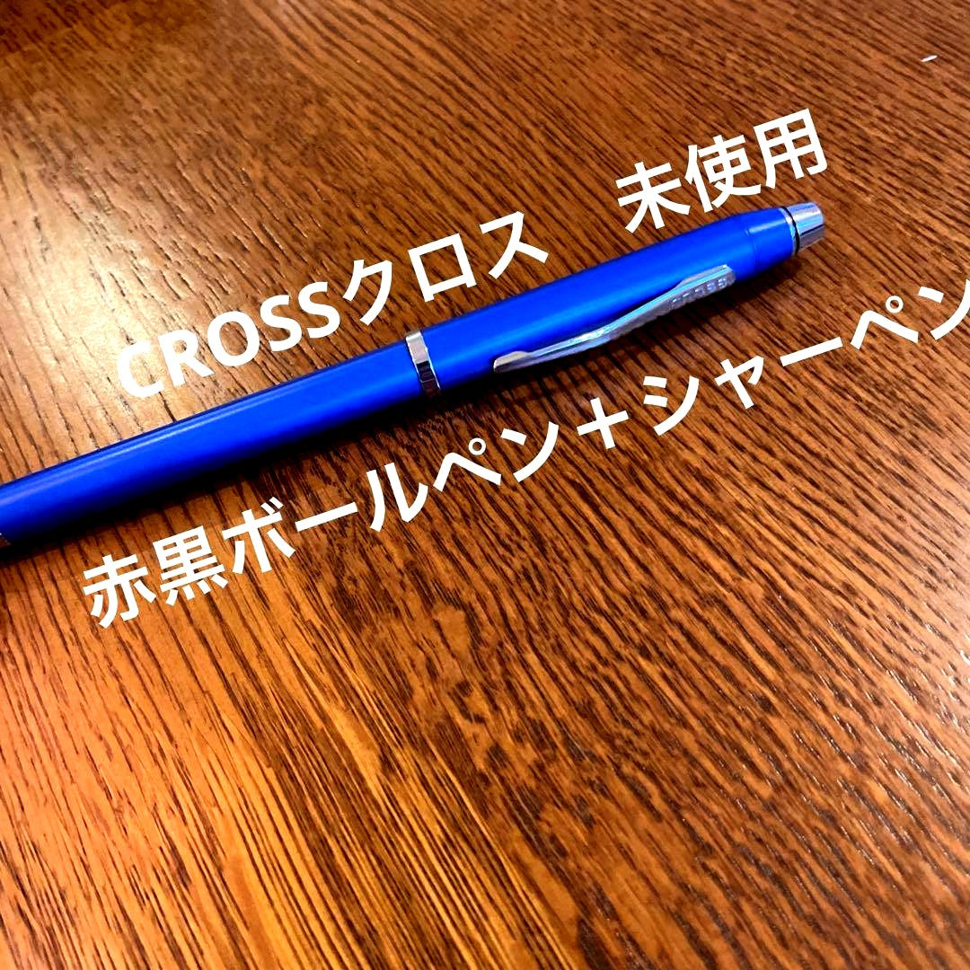 Cross No. 17 ballpoint pen with oil-based ink in black, unused with minor surface scratches