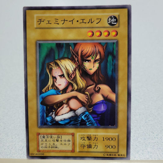Yu-Gi-Oh Geminae Elf Common — Japanese