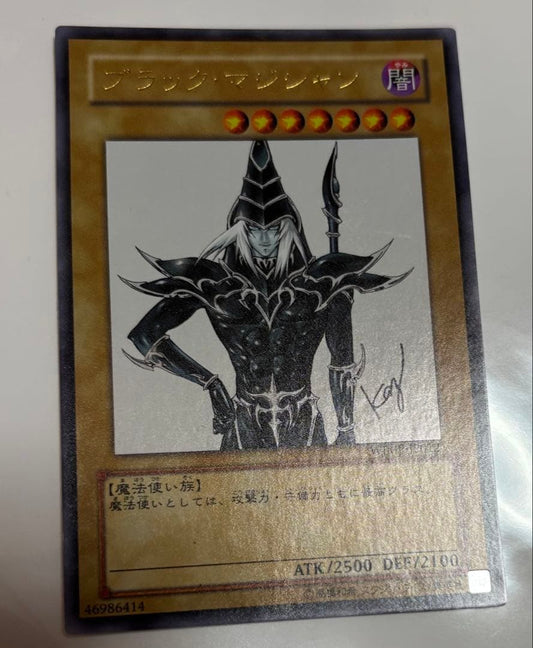Yu-Gi-Oh Dark Magician WJMP Ultra Rare — WJMP-JP012 — Japanese
