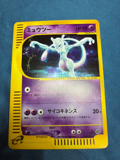 Pokemon Mewtwo R/★ — 118/128 — Japanese