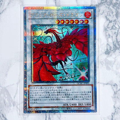 Yu-Gi-Oh Black Rose Dragon — Japanese