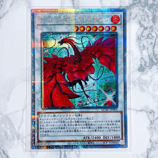 Yu-Gi-Oh Black Rose Dragon — Japanese