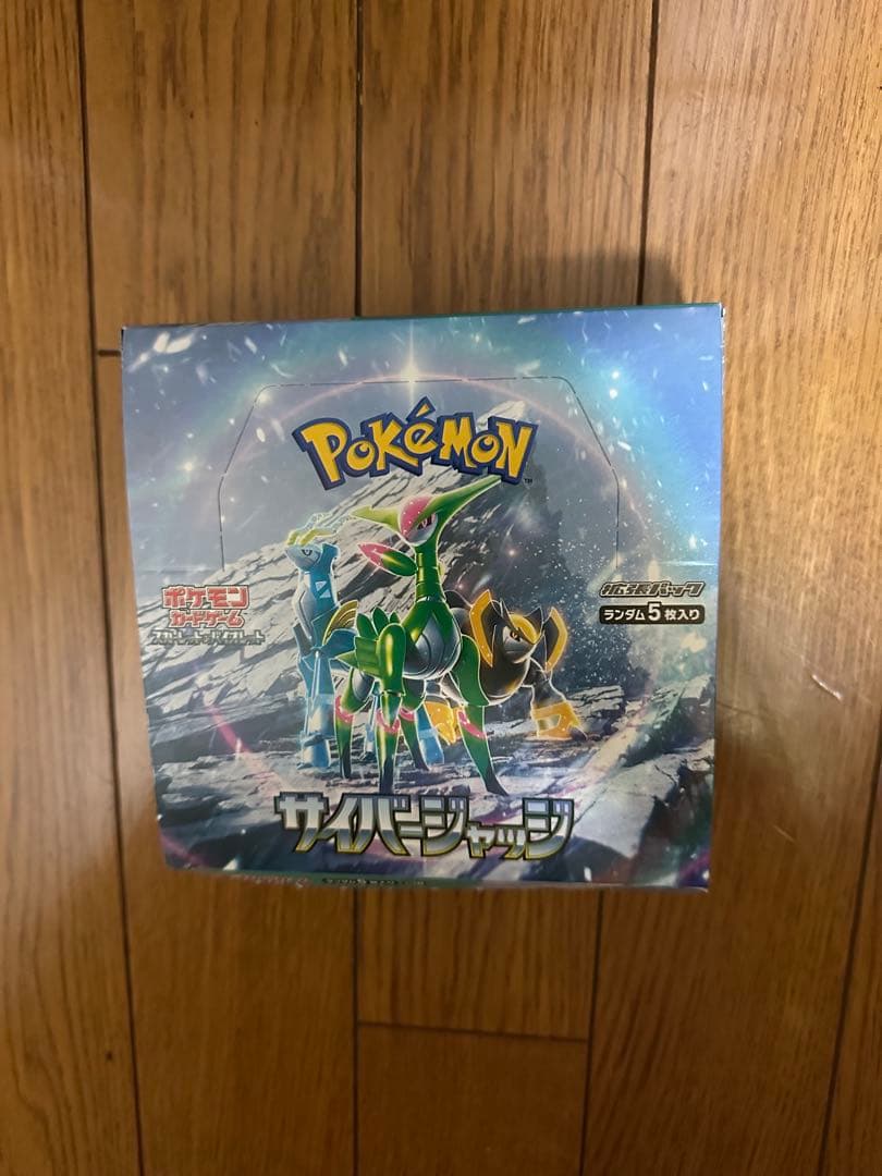 Pokemon Cyber Jage Box — SV Expansion Pack Cyber Judge — Japanese