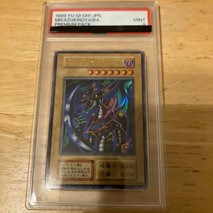 PSA 9 Yu-Gi-Oh Crescent Dragon — Japanese