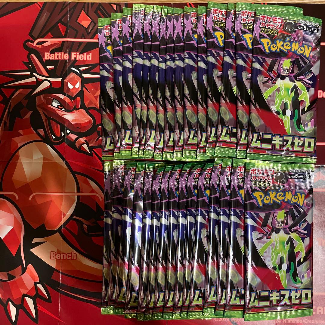 Pokemon Pokémon Card Game Municos Zero Rose 30 Pack Pack — Japanese