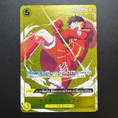 One Piece Monkey D. Luffy — Japanese