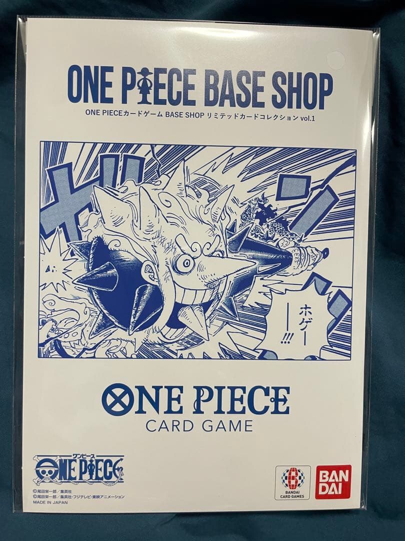One Piece ONE PIECE BASE SHOP LIMITED CARD COLLECTION vol.1 Box — Japanese