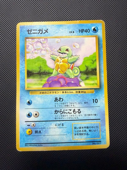 Pokemon Squirtle C/● — PMCG First Expansion Pack — Japanese