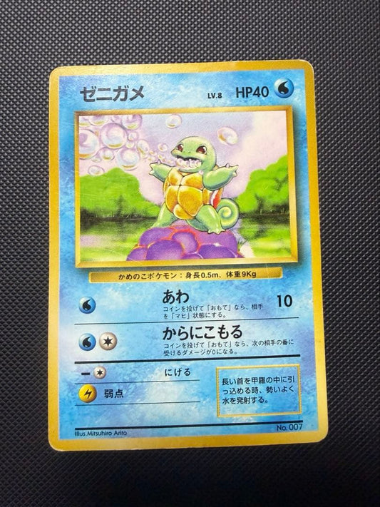 Pokemon Squirtle C/● — PMCG First Expansion Pack — Japanese