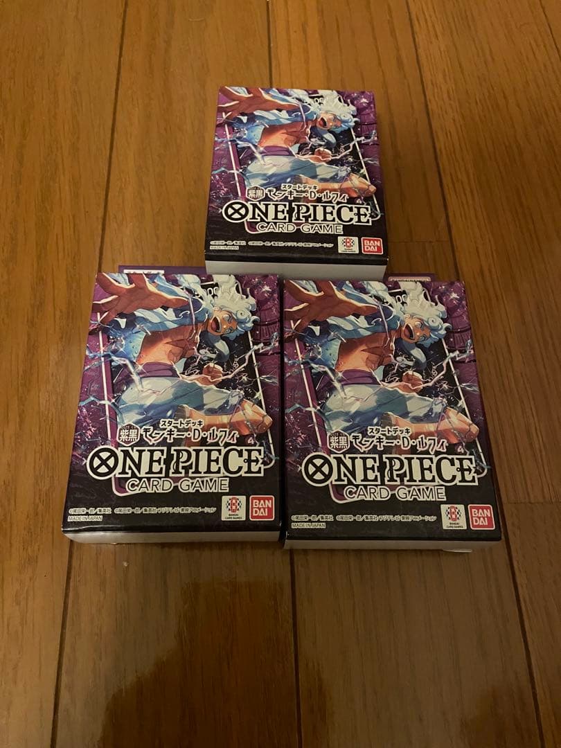 One Piece Luffy Box — Japanese