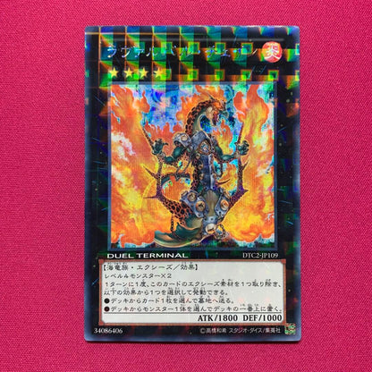 Yu-Gi-Oh Yu-Gi-Oh! Lavalval Chain Pack — Japanese
