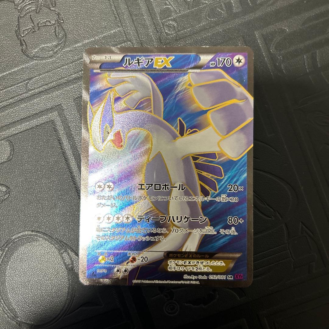 Pokemon Lugia ex SR — XY Expansion Pack Bandit Ring 092/081 — Japanese
