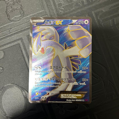 Pokemon Lugia ex SR — XY Expansion Pack Bandit Ring 092/081 — Japanese