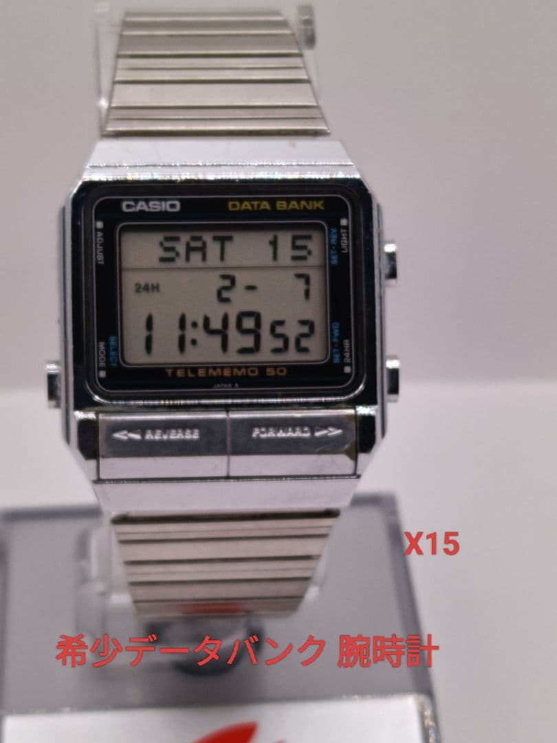 CASIO DB-500 Digital Men's Watch — Japanese