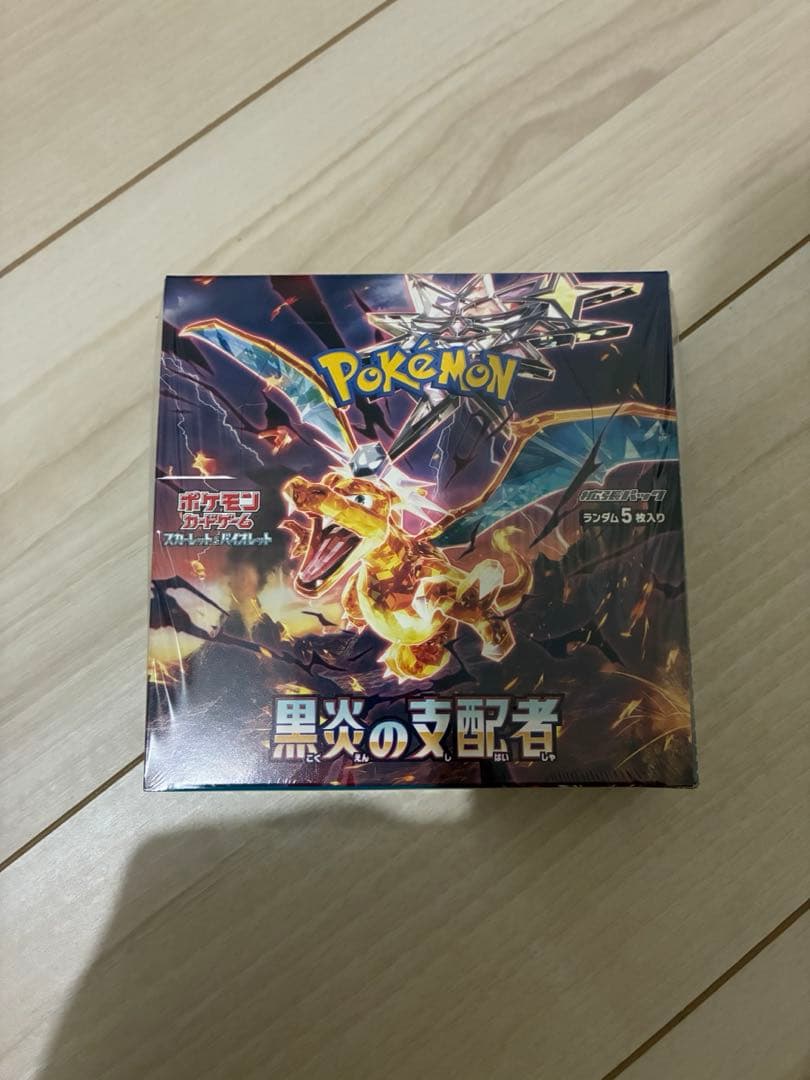 Pokemon Pokémon Card Game Black Flame's Ruler Box Sleeve Box — Japanese