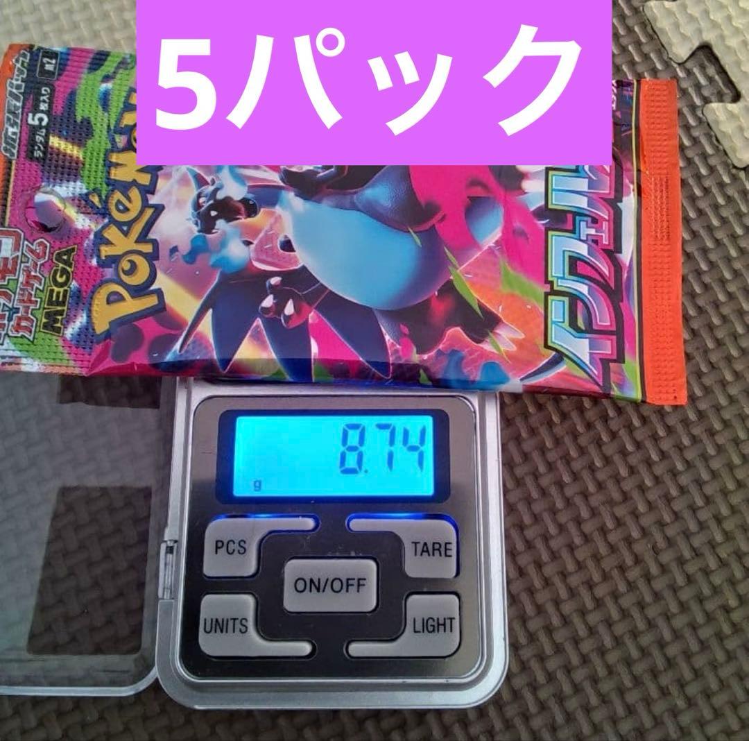 Pokemon Inferno X 8.74g and Others 5 Packs Pack — Japanese