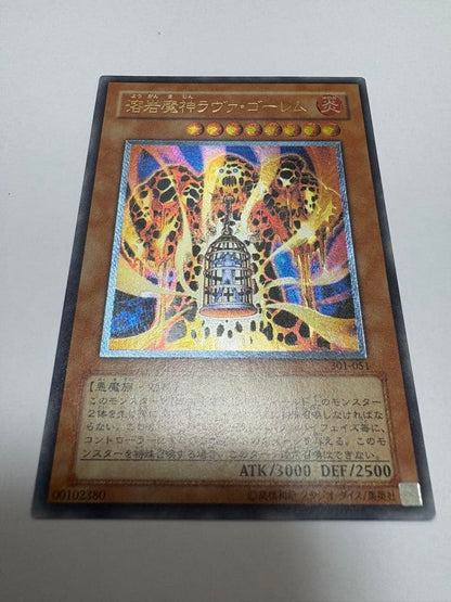 Yu-Gi-Oh Lava Golem — Japanese