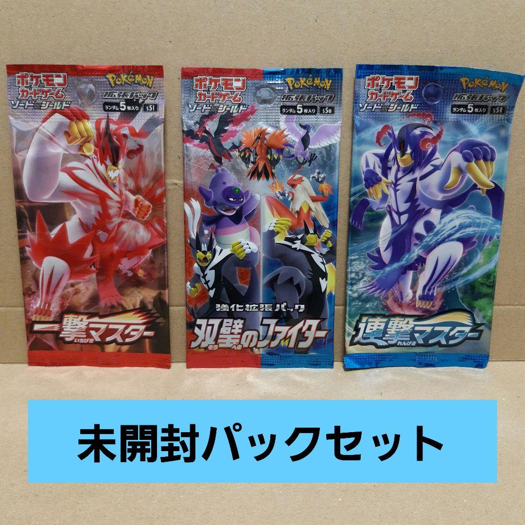 Pokemon Pokémon Card Discontinued One-Hit Consecutive Strike Master Twin Pillars Fighter Pack — S Expansion Pack Single Strike Master — Japanese
