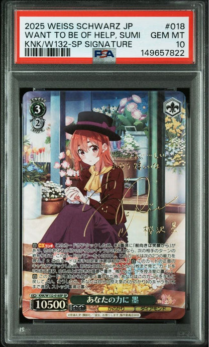 PSA 10 Weiss Schwarz Weiß Schwarz Sakura Sawa Sumi SP Your Power — Japanese