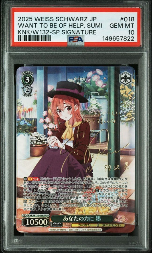 PSA 10 Weiss Schwarz Weiß Schwarz Sakura Sawa Sumi SP Your Power — Japanese