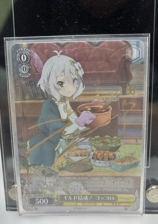 Weiss Schwarz Guild Formation! Kokkoro SP — Japanese