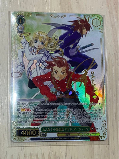 Weiss Schwarz Lloyd Irving, the Good-hearted Hot-Blooded Man — Japanese