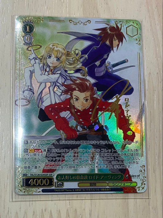 Weiss Schwarz Lloyd Irving, the Good-hearted Hot-Blooded Man — Japanese