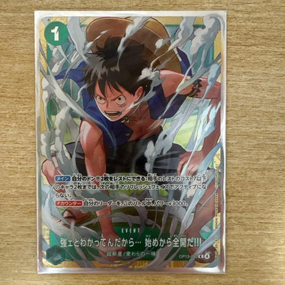 One Piece One Piece Card: I Know You're Strong... Starting from the Beginning, Full Power! R — Japanese
