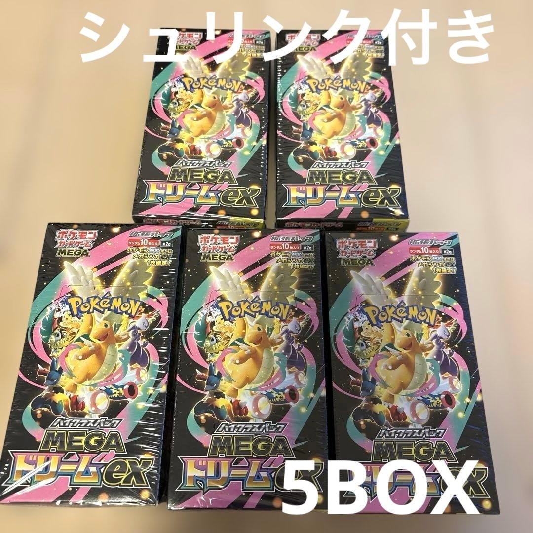 Pokemon Pokémon Card MEGA Dreamex 5BOX Box — Japanese