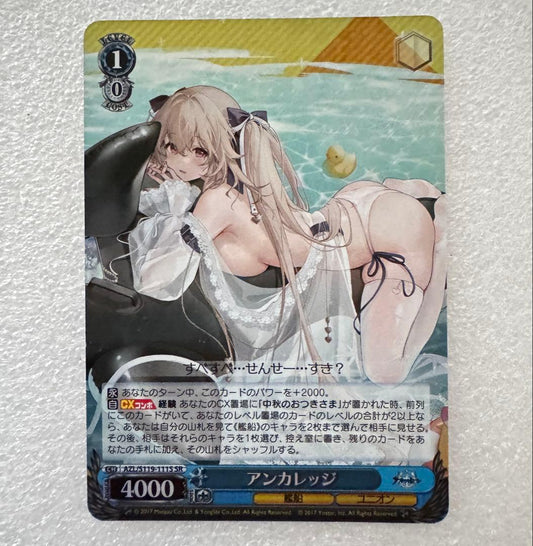 Weiss Schwarz Azur Lane Azur Lane Anchorage — Japanese