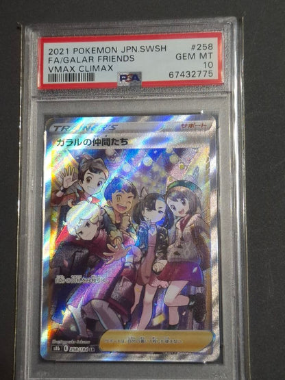 PSA 10 Pokemon Gallars' Allies SR Pokémon Card — Japanese
