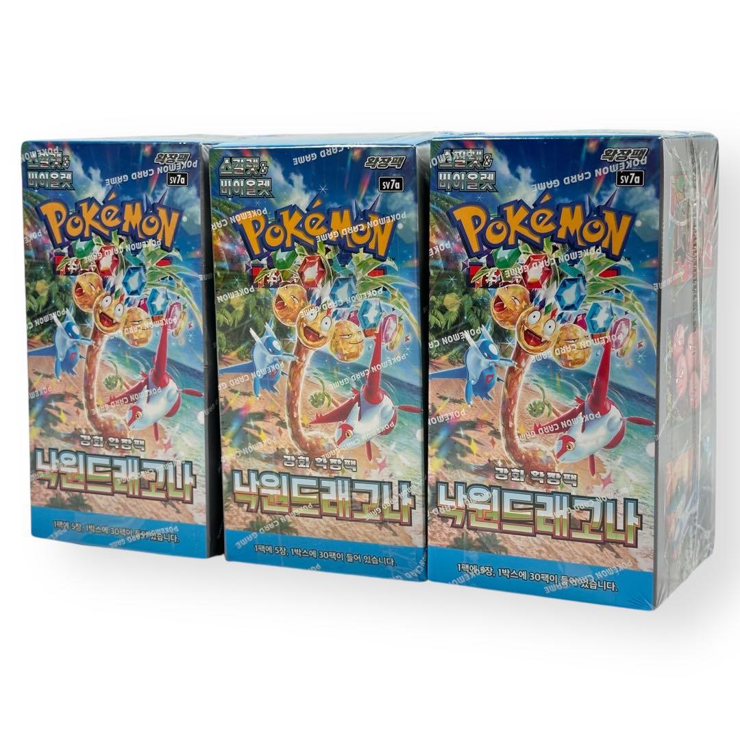 Pokemon Pokémon Card Paradise Dragon Gurn 3BOX Box — Japanese
