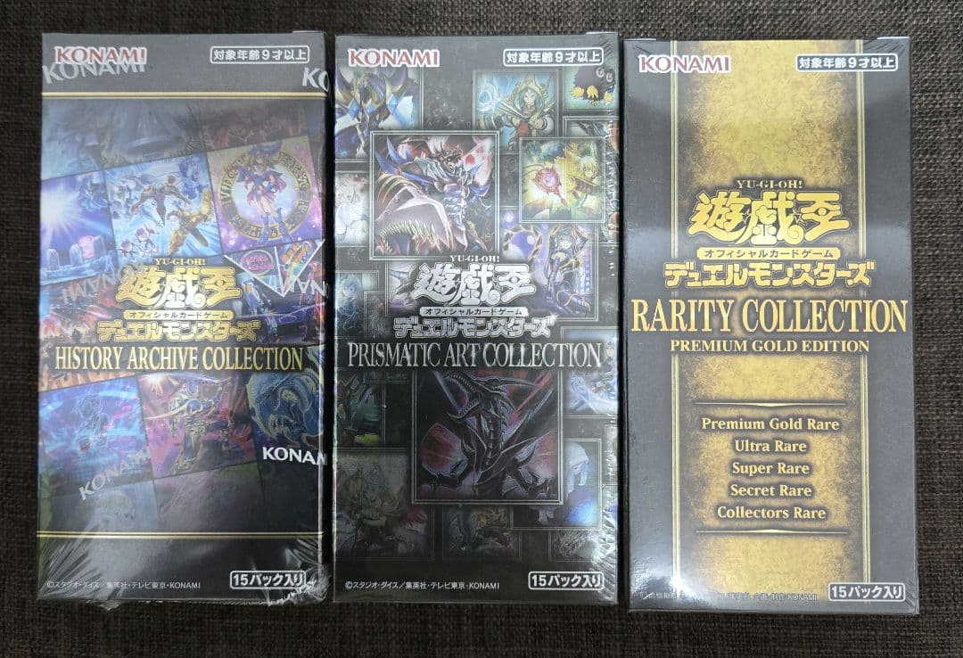 Yu-Gi-Oh Yu-Gi-Oh! Ark League Hiskore Pre-Gold Box Collection Box — Japanese