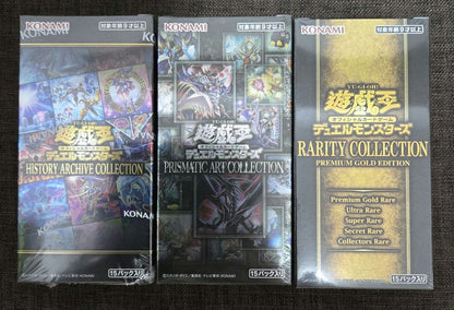 Yu-Gi-Oh Yu-Gi-Oh! Ark League Hiskore Pre-Gold Box Collection Box — Japanese