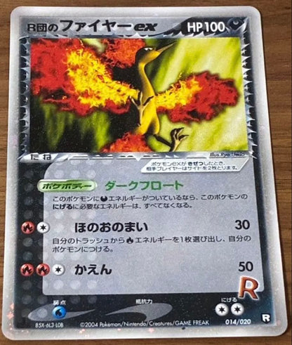 Pokemon Rocket's Moltres ex — Japanese