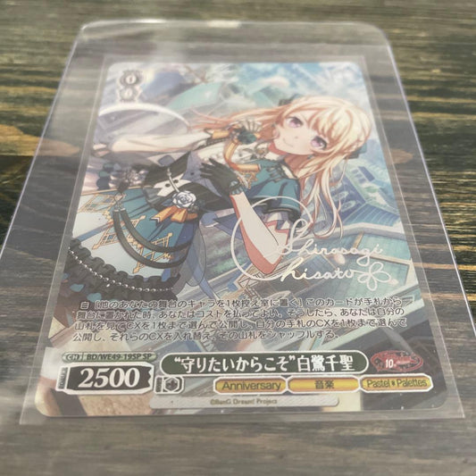 Weiss Schwarz White Eagle Chisato — Japanese