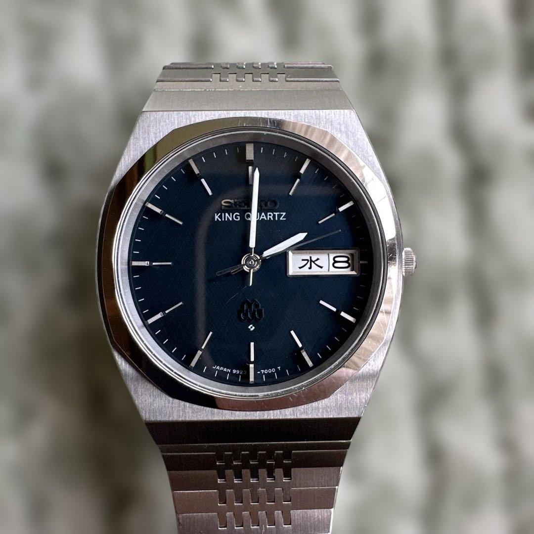 SEIKO KING QUARTZ 9923-7010 Men's Watch — Japanese