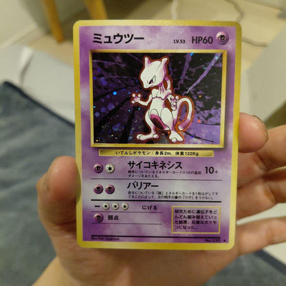 Pokemon Mewtwo R/★ — PMCG First Expansion Pack — Japanese