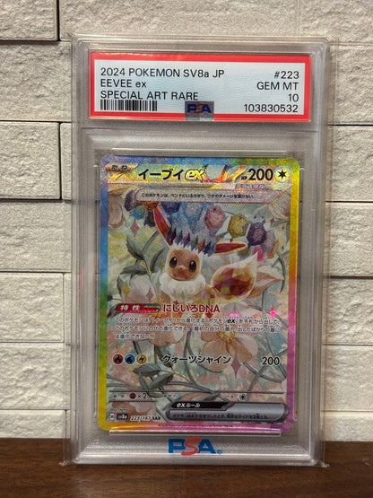PSA 10 Pokemon Eevee ex SAR — SV High Class Pack Terastal Festival ex — Japanese