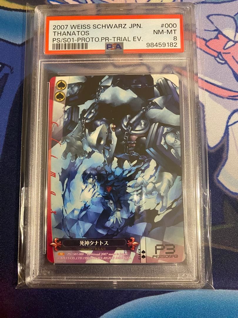 PSA 8 Shinigami Thanatos — Japanese