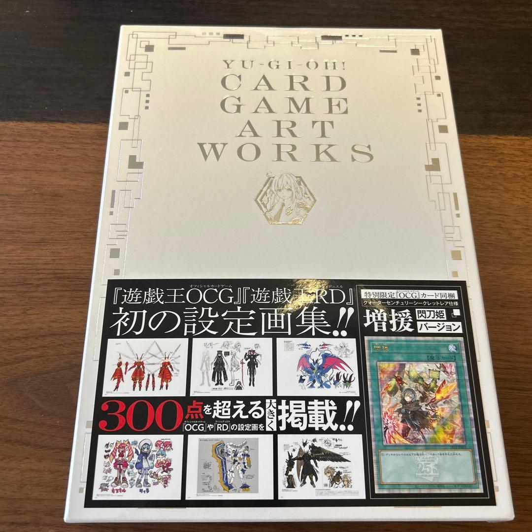 Yu-Gi-Oh Yu-Gi-Oh! Card Game Art Works — Japanese