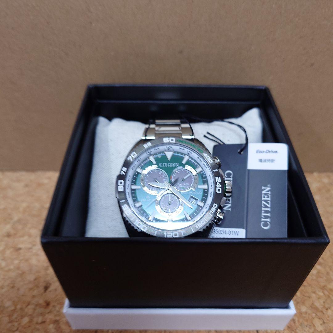 Citizen PROMASTER LAND CB5034-91W Solar Men's Watch — Japanese