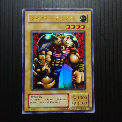 Yu-Gi-Oh Tiger Axe WJ-05 Ultra — WJ-05 — Japanese