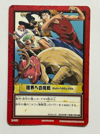 One Piece One Piece Carddass Hyper Battle H-VJ1 Challenge to the World Promo Card — Magazine Supplement Promo — Japanese