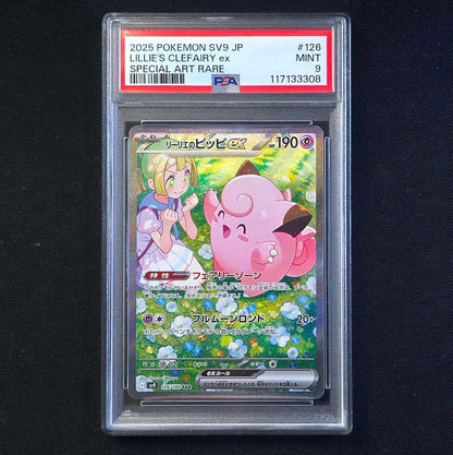 PSA 9 Pokemon Clefairy ex — Japanese
